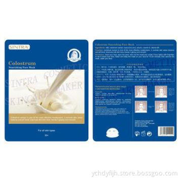 Glossy Smooth Moisturizing Facial Mask , Colostrum Nourishi
